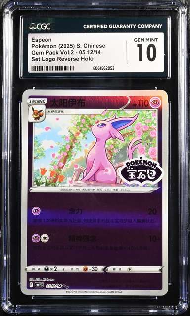 Espeon