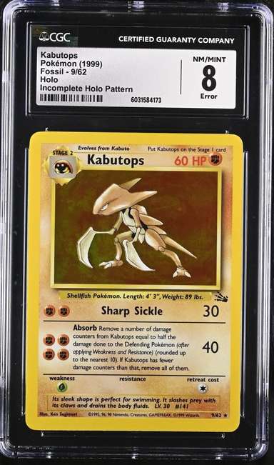 KABUTOPS