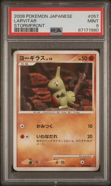 Larvitar
