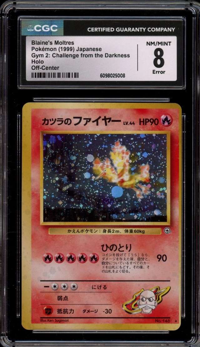 BLAINE'S MOLTRES