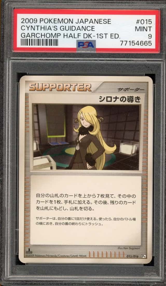 Cynthia's Guidance
