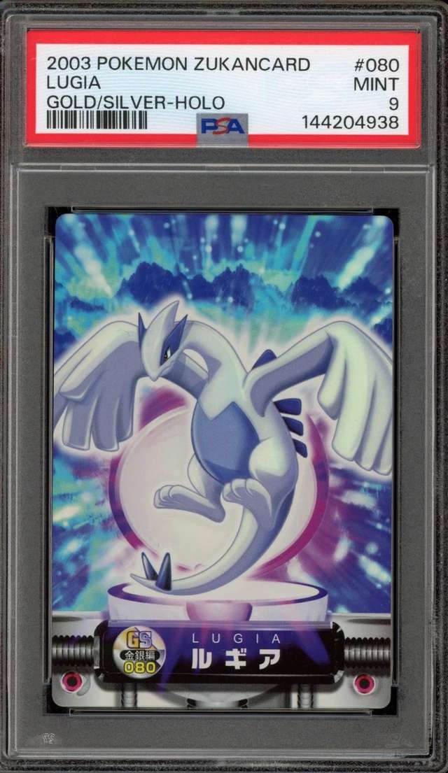 Lugia