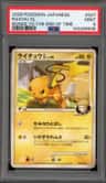 Raichu Gl