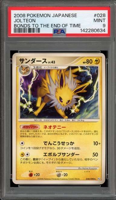 Jolteon