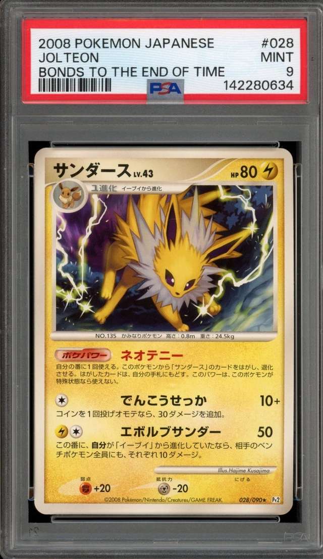 Jolteon