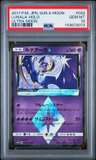 Lunala ◇