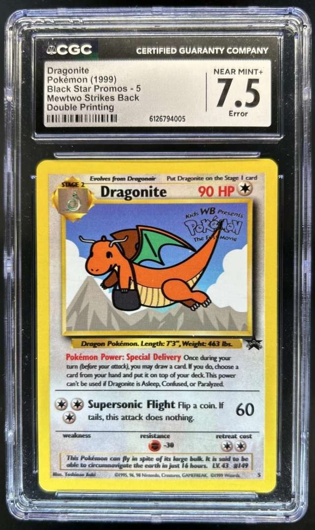 Dragonite