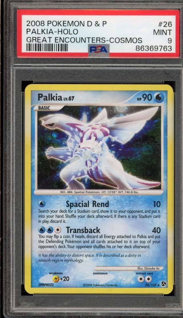 PALKIA