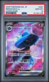 Mismagius Ex