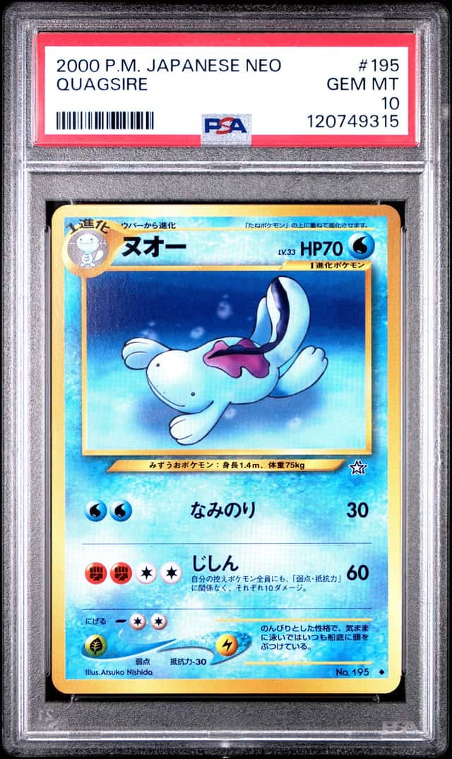 Quagsire