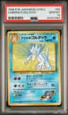 Sabrina'S Golduck