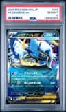 Mega Absol Ex