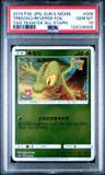 Treecko