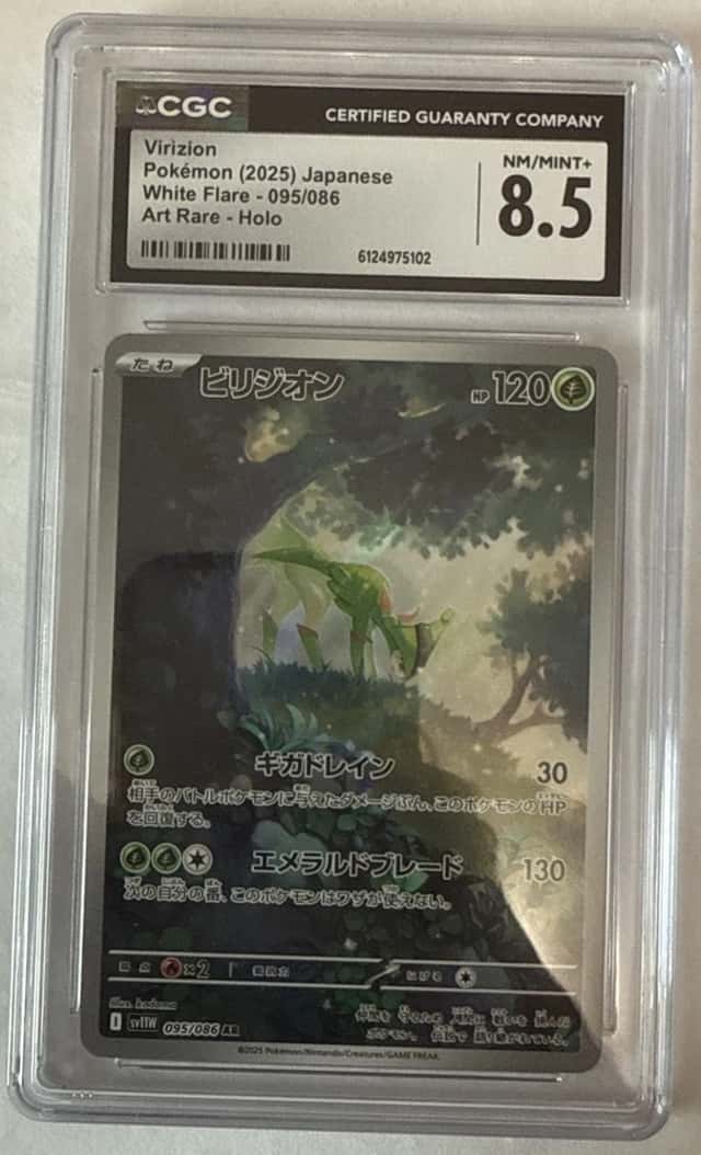 Virizion