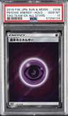 Psychic Energy