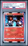 Heatran