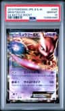 Mewtwo Ex