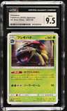 Venusaur