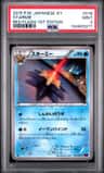 Starmie