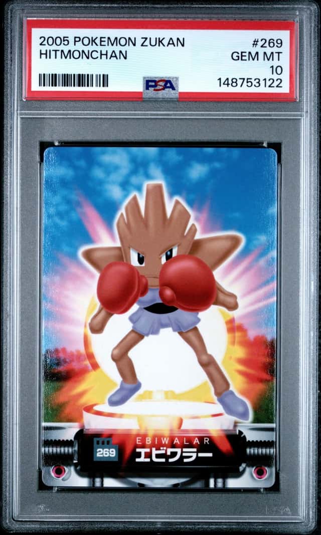 Hitmonchan