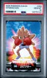 Hitmonchan