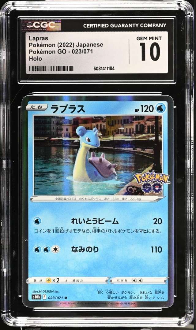 Lapras