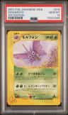 Venomoth