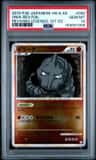 Onix