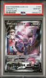 Genesect V