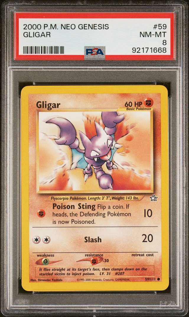 GLIGAR