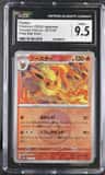 Flareon