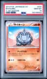 Rhyhorn