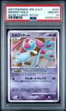 Mesprit