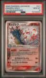 Kingdra