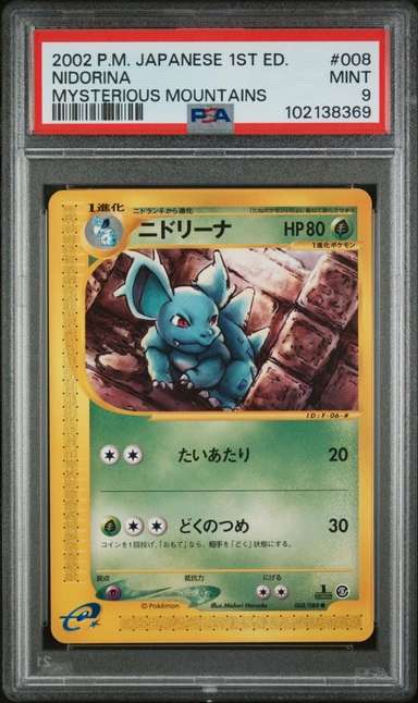 Nidorina