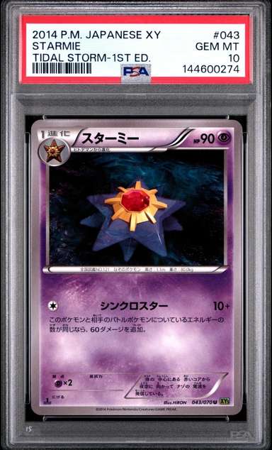Starmie