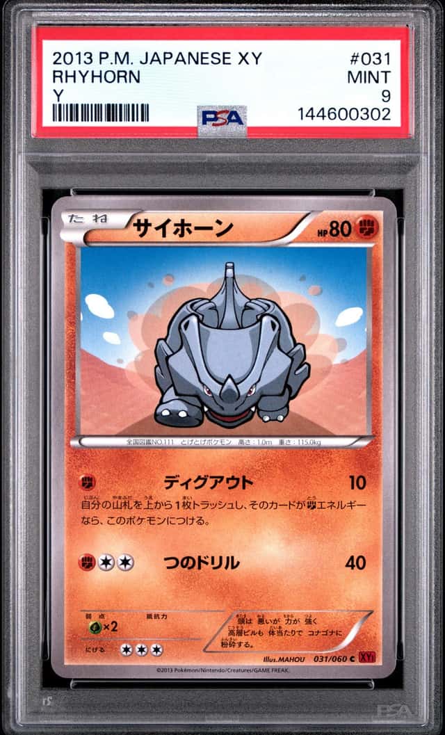 Rhyhorn