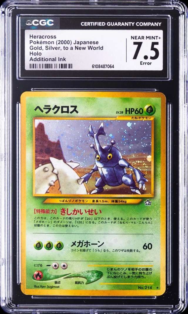 HERACROSS