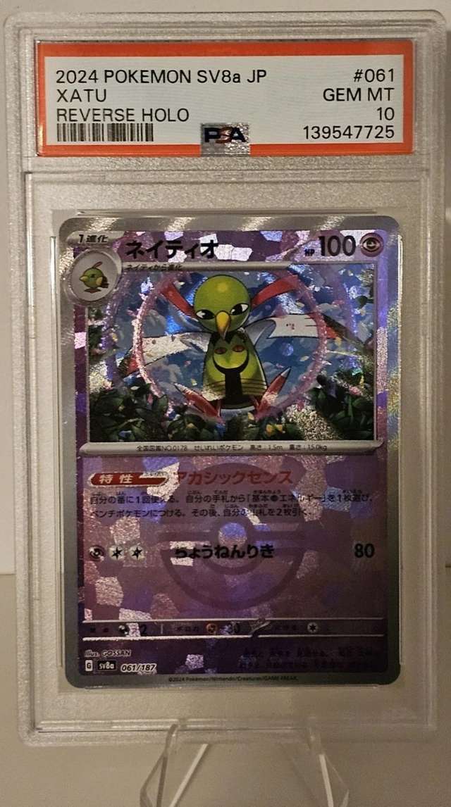 Xatu