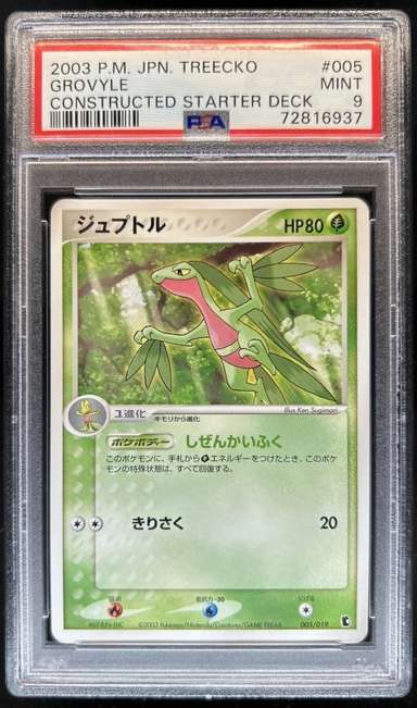 Grovyle