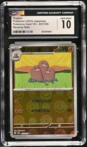 Dugtrio