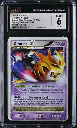 GIRATINA LV.X