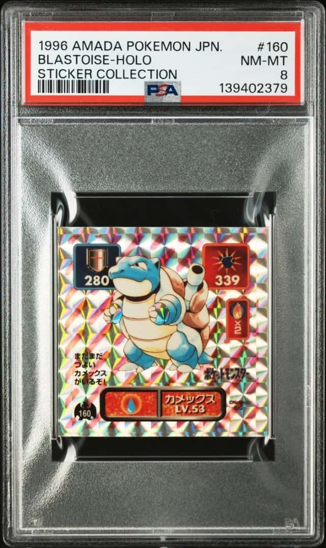 Blastoise