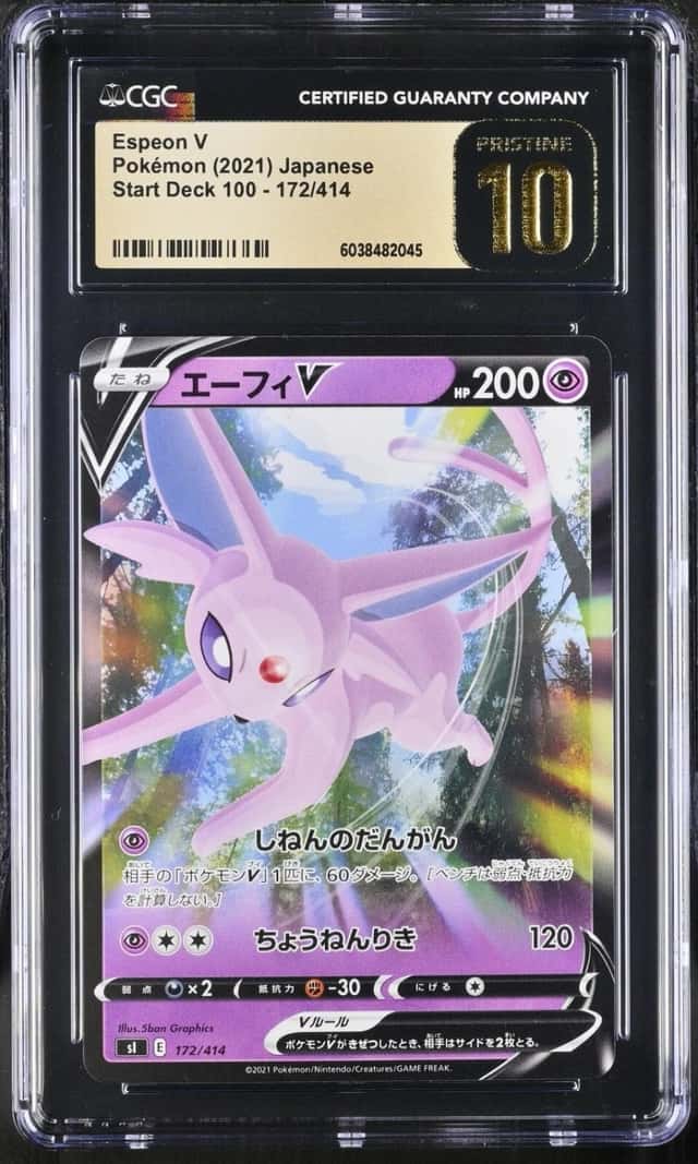 Espeon V