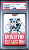 Poliwhirl