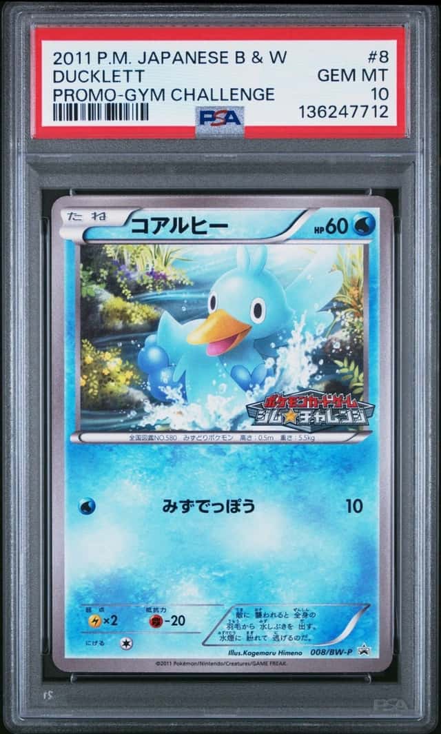 Ducklett