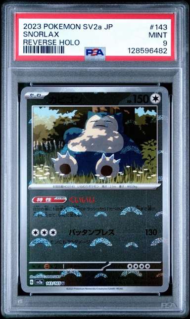 SNORLAX