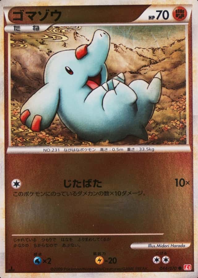 Reverse Holo · 1st Edition