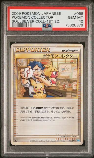 Pokemon Collector