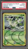 Arceus